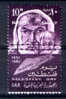 EGYPT / 1961 / PALESTINE / GAZA  / PALESTINE DAY / MNH / VF . - Ungebraucht