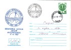 BULGARIA / BULGARIE 1987 SPACE - INTERCOSMOS Postal Stationery   Special First Day -travel - Europa