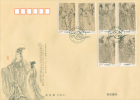 China 2011 Scroll Of Eight-Seven Immortals Silk FDC - 2010-2019