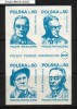 POLAND SOLIDARNOSC SOLIDARITY POLISH WRITERS AUTHORS IN EXILE  BLOCK OF 4 LIGHT BLUE (SOLID282F/759) Nobel Winner Poet - Vignettes Solidarnosc