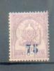 TUN 501 - YT 45 * - Unused Stamps