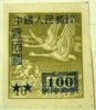 China 1949 Flying Geese Over Globe 16 Overstamped 100 - Mint Hinged - Unused Stamps