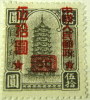 China 1949 Pagoda Overstamped 50 - Mint Hinged - Unused Stamps