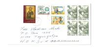 Cover Greece To Honduras 2000 ( Olympic Athenas Stamps And Painting ) - Lettres & Documents