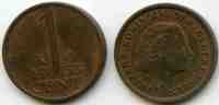 Pays-Bas Netherland 1 Cent 1963 KM 180 - 1948-1980 : Juliana