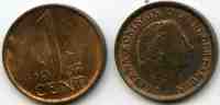 Pays-Bas Netherland 1 Cent 1967 KM 180 - 1948-1980 : Juliana