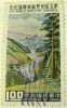Taiwan 1960 5th World Forestry Congress 1.00 - Used - Oblitérés