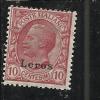 COLONIE ITALIANE EGEO 1912 LERO (LEROS) SOPRASTAMPATO D´ITALIA ITALY OVERPRINTED CENT. 10 MNH - Aegean (Lero)