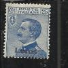 LERO 1912 25 C MNH - Ägäis (Lero)