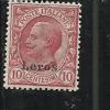 COLONIE ITALIANE EGEO 1912 LERO (LEROS) SOPRASTAMPATO D´ITALIA ITALY OVERPRINTED CENT. 10 MNH OTTIMA CENTRATURA - Egeo (Lero)