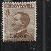 LERO 1912 40 C MNH OTTIMA CENTRATURA - Ägäis (Lero)