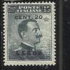 COLONIE ITALIANE EGEO 1916 LERO (LEROS) SOPRASTAMPATO D'ITALIA ITALY OVERPRINTED CENT. 20 SU 15c MNH OTTIMA CENTRATURA - Aegean (Lero)