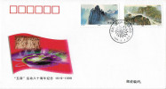 China VR / PR - Mi-Nr 2568 + 2569 Sonderstempel / Special Cancellation (c155) - Briefe U. Dokumente