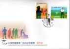 FDC(A) 2011 Centennial Boy Scout Of China (Taiwan) Stamps Scouting Wheelchair Taipei 101 Camp Mount Forest - Handicaps