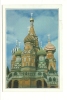 Photos, Lieus, Russie, Moscou, Basilique De Basile Le Bienheureux - Altri & Non Classificati