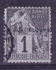 GUADELOUPE N°14 Oblitéré Def - Used Stamps