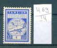 14K469 // 1960 - 1 DR. Plumbline / Plumb Line, Masonic Symbol, Freemasonry Revenue Fiscaux Greece Grece Griechenland - Freimaurerei