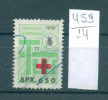 14K459 // 1978 - 650 DRX. - INSECT Mosquito , RED CROSS - Greece Grece Griechenland Grecia Revenue Fiscaux Fiscali - Fiscale Zegels