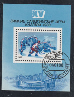 BO197 - URSS 1988 - Le Magnifique BLOC-TIMBRE  N° 197 (YT) Avec Empreinte  'PREMIER JOUR'  - SPORT - JO Hiver 88 Calgary - Franking Machines (EMA)