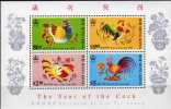 Jahr Des Hahnes 1993 Hongkong Block 25 ** 8€ Chinesisches Neujahr Stickerei Hahn New Year Bloc Cock Sheet Of HONG KONG - Blocks & Kleinbögen