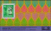 EXPO´1993 BANGKOG Block 28 ** 6€ Asiatische Weberei Queen Elisabeth II. Asia Ornaments Bloc Exhibition Sheet Of Hongkong - Blocs-feuillets