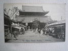 OSU KANON TEMPLE NAGOYA - Nagoya