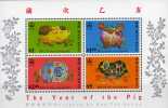 Jahr Des Schweines 1994 Hongkong Block 34 ** 20€ Chinesisches Neujahr Stickerei Schwein New Year Bloc Sheet Of HONG KONG - Blocks & Kleinbögen