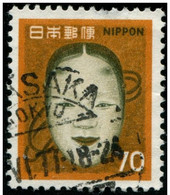 Pays : 253,11 (Japon : Empire)  Yvert Et Tellier N° :  1015 (o) - Oblitérés