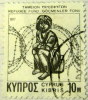 Cyprus 1977 Refugee Fund 10m - Used - Autres & Non Classés