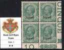 EGEO - LIPSO - N.2. (BLOCK Of 4) - Cv 60 Euro  - MNH** - LUXUS POSTFRISCH - GOMMA INTEGRA - Aegean (Lipso)