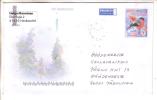 GOOD FINLAND Postal Cover To ESTONIA 2009 - Postage Paid - Storia Postale