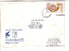 GOOD BULGARIA Postal Cover To ESTONIA 1986 - Good Stamped: Posthorn - Storia Postale