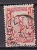 P4675 - GRECE GREECE Yv N°150 - Used Stamps