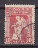 P4714 - GRECE GREECE Yv N°261 - Gebraucht