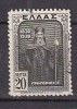 P4742 - GRECE GREECE Yv N°376 - Oblitérés