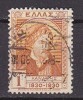 P4746 - GRECE GREECE Yv N°380 - Oblitérés