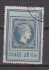 P4976  - GRECE GREECE Yv N°760 - Used Stamps