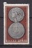 P4996 - GRECE GREECE Yv N°791 - Used Stamps