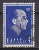 P5015 - GRECE GREECE Yv N°820 - Used Stamps