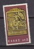 P5703 - GRECE GREECE Yv N°866 * SPORT - Unused Stamps