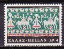 P5712 - GRECE GREECE Yv N°907 ** ARTISANAT - Unused Stamps