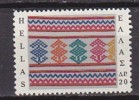 P5713 - GRECE GREECE Yv N°910 ** ARTISANAT - Unused Stamps