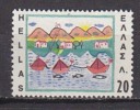 P5723 - GRECE GREECE Yv N°940 ** - Unused Stamps