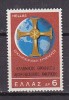 P5741 - GRECE GREECE Yv N°965 ** RELIGION - Unused Stamps