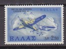 P5750 - GRECE GREECE Yv N°971 ** AVIATION - Unused Stamps