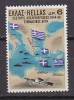 P5761 - GRECE GREECE Yv N°996 ** - Unused Stamps