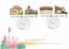 FDC 2007 Taiwan Famous Temple Stamps Buddhist Religion Tzu Chi - Buddhism
