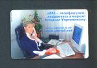 UKRAINE  -  Chip Phonecard As Scan - Ucrania