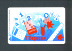 UKRAINE  -  Chip Phonecard As Scan - Ukraine