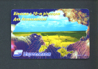 UKRAINE  -  Chip Phonecard As Scan - Ukraine